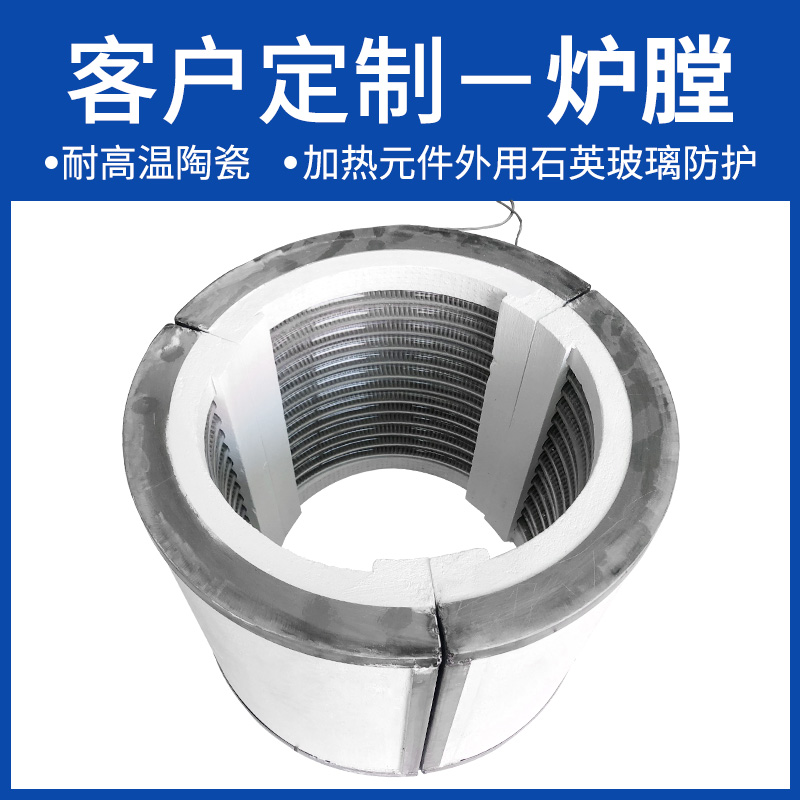 客戶(hù)定制爐膛.jpg