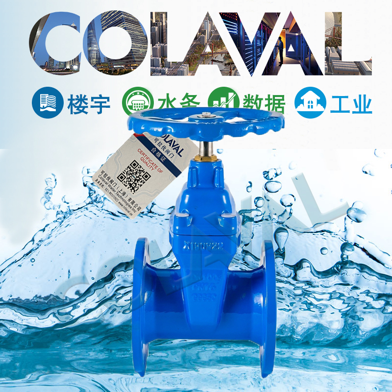 水處理的閥門(mén)如何正確選擇（常見(jiàn)閥門(mén)類型）