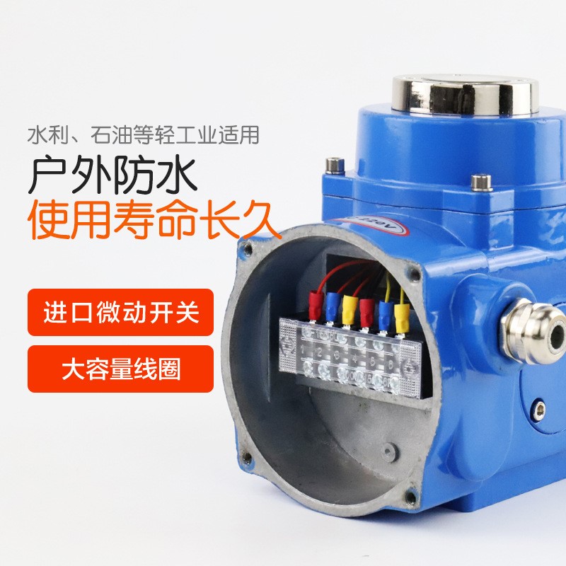 D941X電動(dòng)法蘭蝶閥